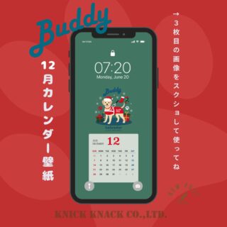 ニックナック