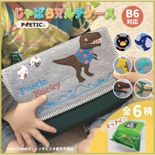 ニックナック